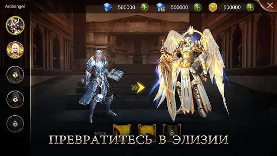 Взломанная Era of Celestials на Андроид - Мод бесконечные деньги Взломанная Era of Celestials на Андроид - Мод бесконечные деньги
