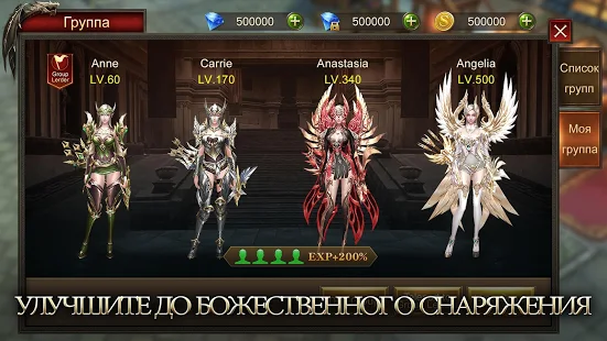 Взломанная Era of Celestials на Андроид - Мод бесконечные деньги Взломанная Era of Celestials на Андроид - Мод бесконечные деньги