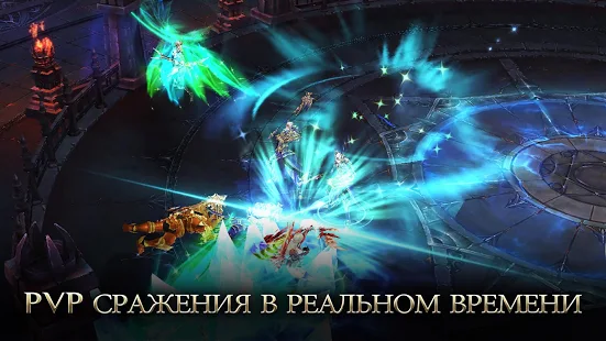 Взломанная Era of Celestials на Андроид - Мод бесконечные деньги Взломанная Era of Celestials на Андроид - Мод бесконечные деньги