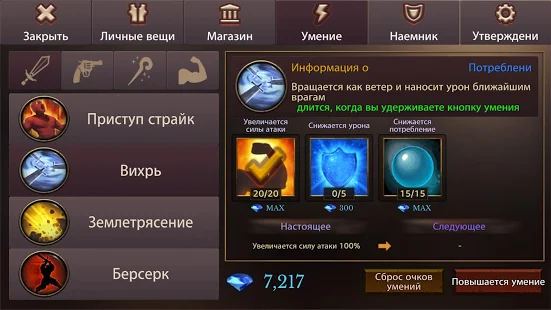 Взломанная Темница летописец (Dungeon Chronicle) на Андроид - Мод все разблокированно Взломанная Темница летописец (Dungeon Chronicle) на Андроид - Мод все разблокированно