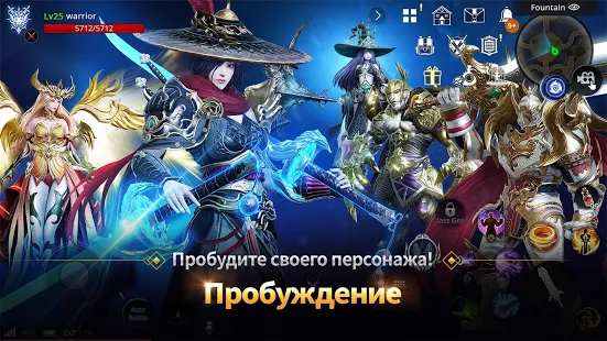 Взломанная AxE: Alliance vs Empire на Андроид - Мод все разблокированно Взломанная AxE: Alliance vs Empire на Андроид - Мод все разблокированно