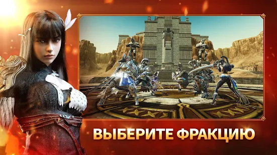 Взломанная AxE: Alliance vs Empire на Андроид - Мод все разблокированно Взломанная AxE: Alliance vs Empire на Андроид - Мод все разблокированно