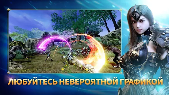 Взломанная AxE: Alliance vs Empire на Андроид - Мод все разблокированно Взломанная AxE: Alliance vs Empire на Андроид - Мод все разблокированно