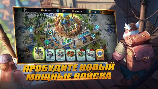 Взломанная Art of Conquest: Тёмный горизонт на Андроид - Мод бесконечные деньги Взломанная Art of Conquest: Тёмный горизонт на Андроид - Мод бесконечные деньги