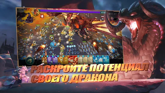Взломанная Art of Conquest: Тёмный горизонт на Андроид - Мод бесконечные деньги Взломанная Art of Conquest: Тёмный горизонт на Андроид - Мод бесконечные деньги