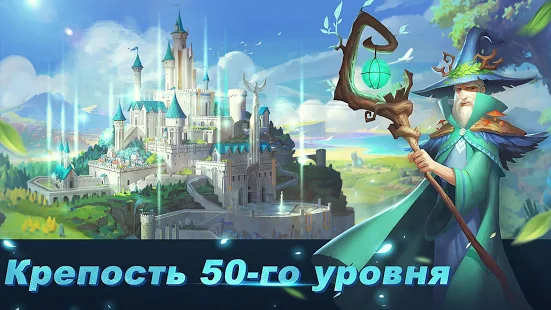 Взломанная Art of Conquest: Тёмный горизонт на Андроид - Мод бесконечные деньги Взломанная Art of Conquest: Тёмный горизонт на Андроид - Мод бесконечные деньги