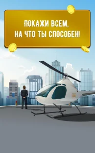 Взломанная LifeSim: Симулятор Жизни, Бизнес Игры и Казино на Андроид - Мод бесконечные деньги