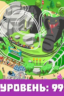 Взломанная Idle Theme Park - Tycoon Game на Андроид - Мод бесплатные покупки