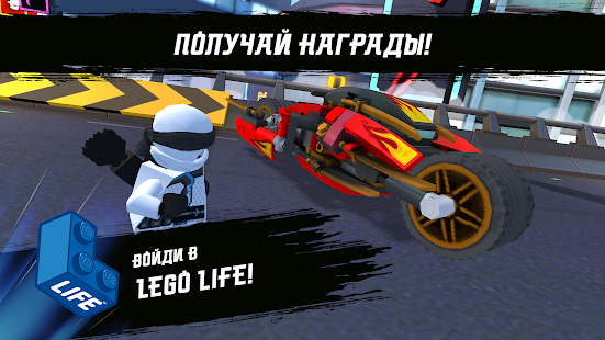 Взломанная LEGO® NINJAGO®: Ride Ninja на Андроид - Мод бесплатные покупки