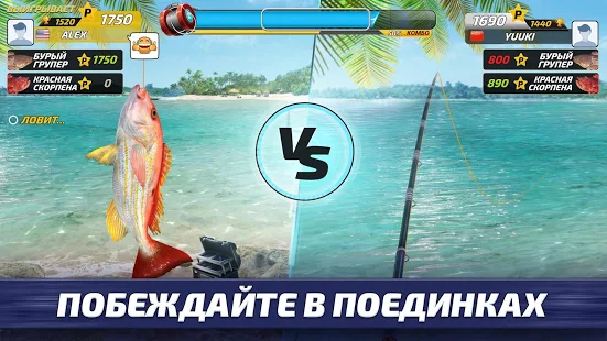 Взломанная Fishing Clash: Реальная рыбалка. Игра 3Д на Андроид - Мод бесплатные покупки