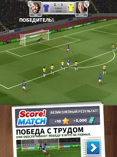 Взломанная Score! Match - онлайн футбол на Андроид - Мод бесплатные покупки