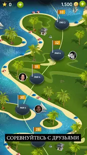 Взломанная Pro Feel Golf - Sports Simulation на Андроид - Мод все разблокированно