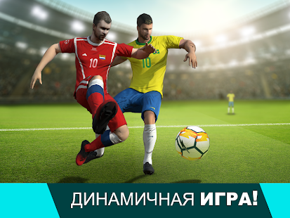 Взломанная Чемпионат мира по футболу 2020: Football League на Андроид - Мод бесплатные покупки