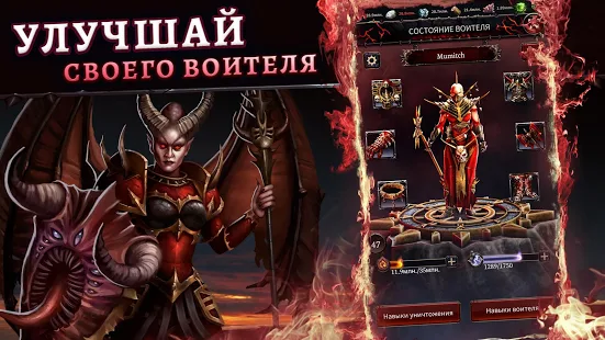 Взломанная Warhammer: Chaos & Conquest на Андроид - Мод бесплатные покупки