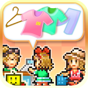  Pocket Clothier   -   