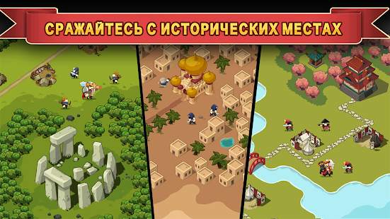  Knights and Glory - Tactical Battle Simulator   -   