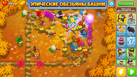  Bloons TD 6   -   
