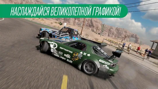  CarX Drift Racing 2   -   