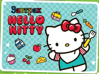   Hello Kitty   -   