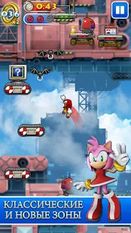  Sonic Jump   -   