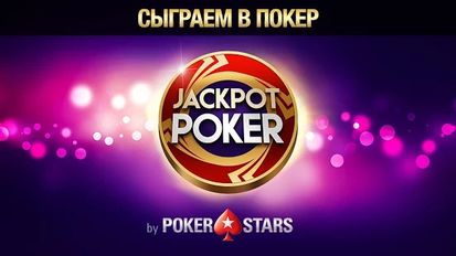  -  PokerStars   -   