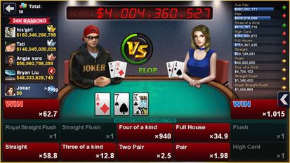  DH Texas Poker   -   