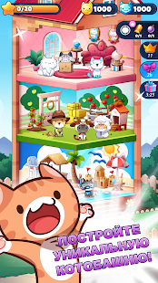 Взломанная Котоигра (Cat Game) — The Cats Collector! на Андроид - Мод бесплатные покупки Взломанная Котоигра (Cat Game) — The Cats Collector! на Андроид - Мод бесплатные покупки