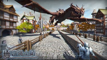  VR Knight - Fight with dragon   -   