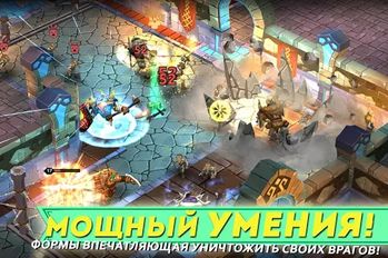  Dungeon Legends - RPG MMO Game   -   