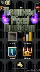  Remixed Pixel Dungeon   -   