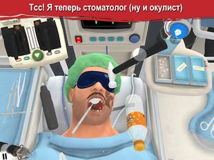 Surgeon Simulator   -   