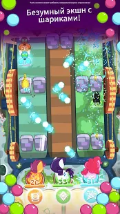 Взломанная My Little Pony: Мини-пони на Андроид - Мод все разблокированно Взломанная My Little Pony: Мини-пони на Андроид - Мод все разблокированно