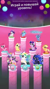 Взломанная My Little Pony: Мини-пони на Андроид - Мод все разблокированно Взломанная My Little Pony: Мини-пони на Андроид - Мод все разблокированно