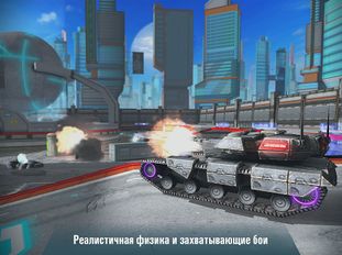  Iron Tanks:     -   