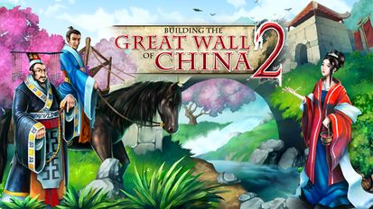  Building the China Wall 2   -   