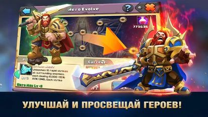  Clash of Lords 2:     -   