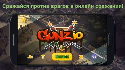  GUNZ.io Beta - Pixel Pocket 3D   -   