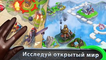  Sky Clash: Lords of Clans 3D   -   