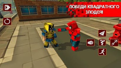  Cube Spider vs Cube X-Hero   -   