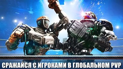  Real Steel World Robot Boxing   -   