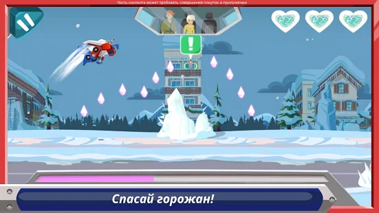 Взломанная Transformers Rescue Bots: Наперегонки с бедой на Андроид - Мод бесплатные покупки Взломанная Transformers Rescue Bots: Наперегонки с бедой на Андроид - Мод бесплатные покупки