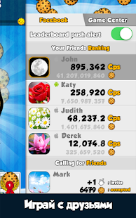 Взломанная Cookie Clickers™ на Андроид - Мод все разблокированно Взломанная Cookie Clickers™ на Андроид - Мод все разблокированно
