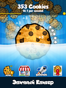 Взломанная Cookie Clickers™ на Андроид - Мод все разблокированно Взломанная Cookie Clickers™ на Андроид - Мод все разблокированно