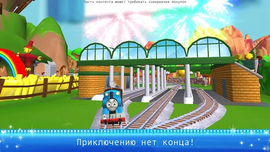  Thomas   :     -   