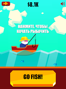 Взломанная Go Fish! на Андроид - Мод бесплатные покупки