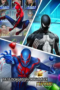  MARVEL Puzzle Quest:    !   -   