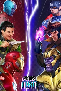  MARVEL Puzzle Quest:    !   -   