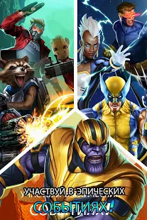  MARVEL Puzzle Quest:    !   -   
