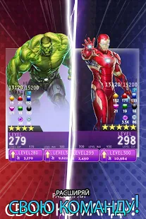  MARVEL Puzzle Quest:    !   -   