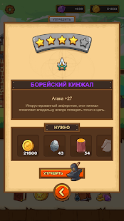  Postknight   -   